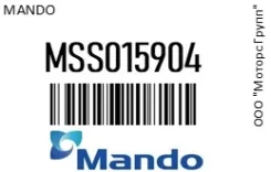 ����������� Mitsubishi Colt (91-), Lancer (91-) �������� ������ ������� Mando MSS015904 MSS015904 ����