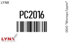 ������� ����� Peugeot 406 (99-04) Citroen C3 (09-) ��������� LYNX PC2016 PC2016 ����