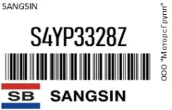 ������� ��������� ��������, �������� Sangsin Brake S4YP3328Z S4YP3328Z ����