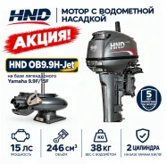HND. 15��.�., 2-�������, ����������, ���� S (381 ��), 2026 ��� ����