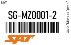 �������� Mazda Premacy/FORD Ixion 99-05 SAT SG-MZ0001-2 / SGMZ00012 SGMZ00012 ����
