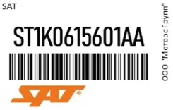 ���� ��������� (���) Audi A3 03-19 / Skoda Octavia 04-20 / Volkswagen Golf 08-19 / Jetta 05- / Passa SAT ST-1K0615601AA / ST1K0615601AA ST1K0615601AA...