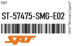 ������ ABS RR Honda Civic FD 07- LH SAT ST-57475-SMG-E02 / ST57475SMGE02, �����/������ ������ ST57475SMGE02 ����