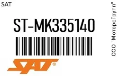 ����������� ��������� ������� ������ �������� Mitsubishi Canter FB70 03- SAT ST-MK335140 / STMK335140 STMK335140 ����