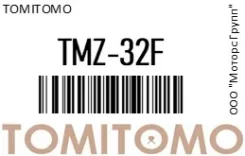 ���������������� Mazda MZ-19F/ SL01-15-140/SLA3-15-140/SL01-2�3-907/SL50-15-150 SL, HA TMT Tomitomo TMZ-32F / TMZ32F TMZ32F ����