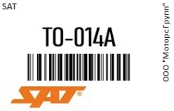 ���� �������� Toyota Corolla/Sprinter/Corona/Caldin�A/Carina 4/5A/4/5E 88-02 SAT TO-014A / TO014A TO014A ����