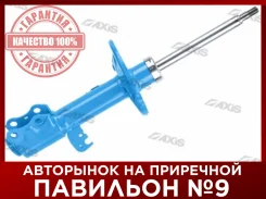 ������ ��������������� �������� ������ AXIS SA0074R SA0074R ����