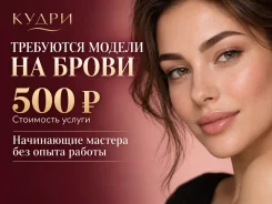 ��������� ������ �� ����� � 500 ���, ����� ������. ����� ������ �� 30 ������ ����