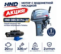 HND. 20��.�., 2-�������, ����������, ���� S (381 ��), 2026 ��� ����