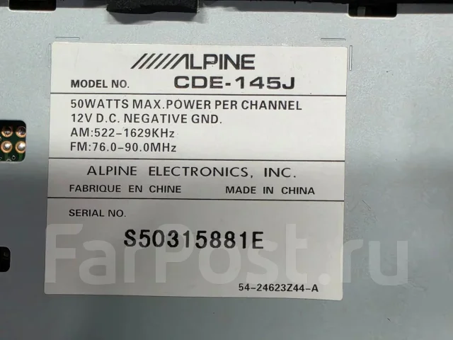 Alpine CDE-145J ����