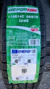 Gepormax Ice5. ������, ��� �����, 2026 ���, ����� ����