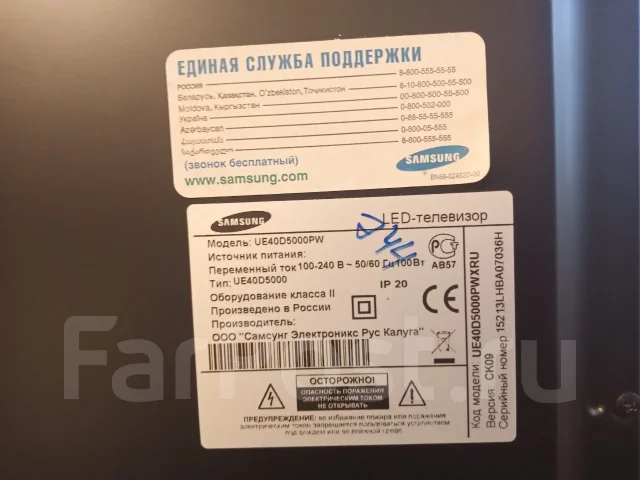 Samsung. LED ����