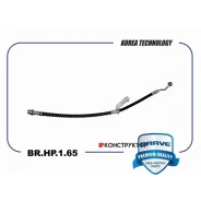 ����� ��������� ����� Brave BRHP165 BRHP165 ����