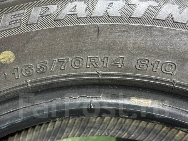 Bridgestone Ice Partner. ������, ��� �����, 2016 ���, �/�, ����� 5 % ����
