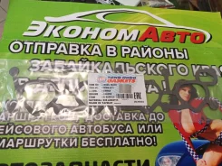 ��������� ��������� ���������� 14035-1E400 ����