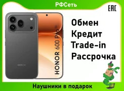 Honor 600 Pro. �����, 512 ��, ������, 3G, 4G LTE, 5G, Dual-SIM, NFC, eSIM, ������� �������, ������������ ������� ����