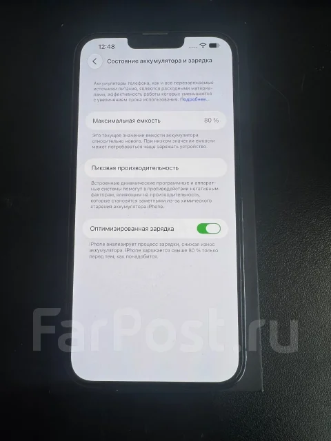 Apple iPhone 13 Pro Max. �/�, 256 ��, �����, 4G LTE, 5G, Dual-SIM, NFC, eSIM, ������� �������, ������������ ������� ����