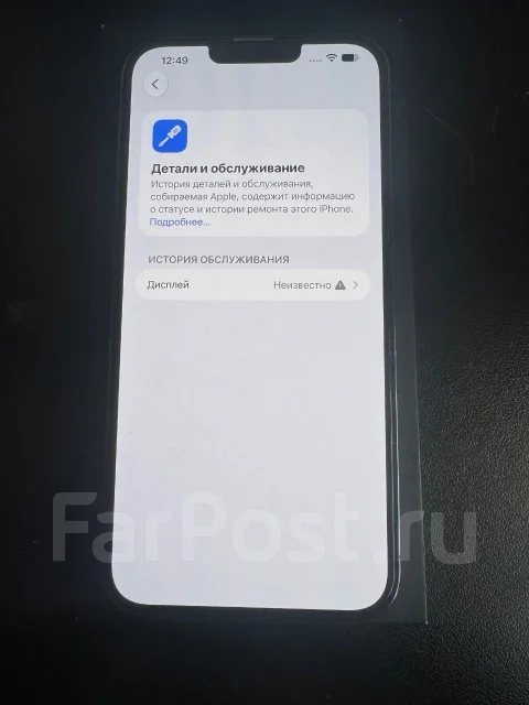 Apple iPhone 13 Pro Max. �/�, 256 ��, �����, 4G LTE, 5G, Dual-SIM, NFC, eSIM, ������� �������, ������������ ������� ����