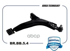 ����� �������� ������ Daewoo Nexia, Chevrolet Lanos, � ����� Brave ���. BRBB54 BRBB54 ����
