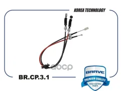 ���� ��� Matiz M100, M150 0.8 Brave ���. BRCP31 BRCP31 ����