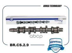 ��� ����������������� Raudi A3/A4/A6 Brave ���. BRCS29 BRCS29 ����