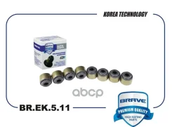 �������� ������������ ����� Mitsubishi Lancer 1.3/1.6 ����� 8�� Brave ���. BREK511 BREK511 ����