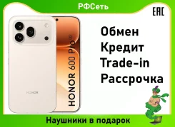 Honor 600 Pro. �����, 512 ��, �������, 3G, 4G LTE, 5G, Dual-SIM, NFC, eSIM, ������� �������, ������������ ������� ����