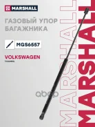 ����������� ������ ��������� Volkswagen Touareg I (2002-2010) Marshall ���. MGS6557 MGS6557 ����