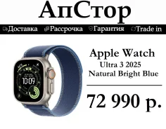 Apple Watch Ultra 3. GPS, NFC ����