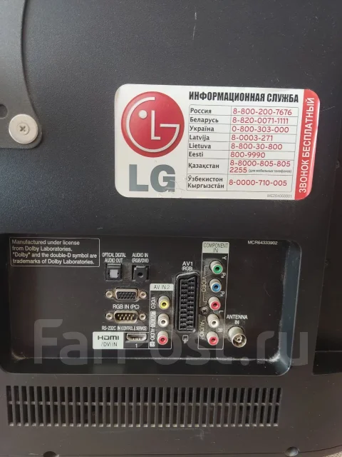 LG 32LK330. LCD (��) ����