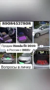 Honda Fit. ��������, ��������, 1.3 (100��.�.), ������, 186 000����. �� ����
