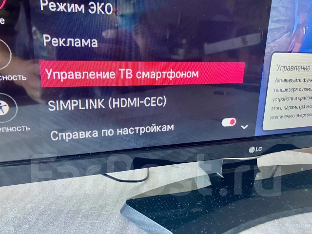 LG 28MT49S. LED ����