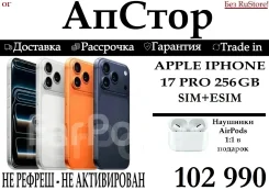 Apple iPhone 17 Pro. �����, 256 ��, �����, �����, 3G, 4G LTE, 5G, Dual-SIM, ����������, NFC, eSIM, ������� �������, ������������ ������� ����