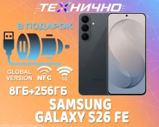 Samsung Galaxy S26 FE. �����, 256 ��, ������, 3G, 4G LTE, 5G, NFC. ��� ����� �� ������� ����