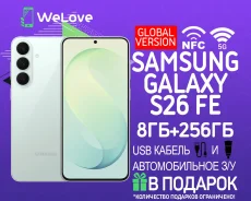 Samsung Galaxy S26 FE. �����, 256 ��, �������, 3G, 4G LTE, 5G, NFC. ��� ����� �� ���������� ����