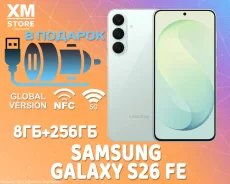 Samsung Galaxy S26 FE. �����, 256 ��, �������, 3G, 4G LTE, 5G, NFC. ��� ����� �� ������������ ����