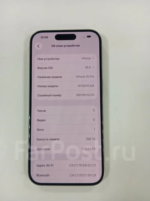 Apple iPhone 15 Pro. �/�, 256 ��, ����� ����