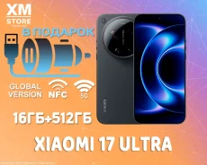 Xiaomi 17 Ultra. �����, 512 ��, ������, 3G, 4G LTE, 5G, Dual-SIM, NFC. ��� ����� �� ���������� ����