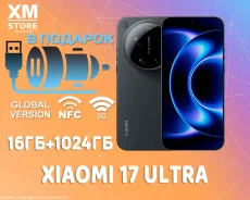 Xiaomi 17 Ultra. �����, 1 ��, ������, 3G, 4G LTE, 5G, Dual-SIM, NFC. ��� ����� �� ���������� ����
