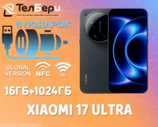 Xiaomi 17 Ultra. �����, 1 ��, ������, 3G, 4G LTE, 5G, Dual-SIM, NFC. ��� ����� �� ������ ����