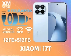 Xiaomi 17T. �����, 512 ��, �����, 3G, 4G LTE, 5G, NFC. ��� ����� �� ���������� ����