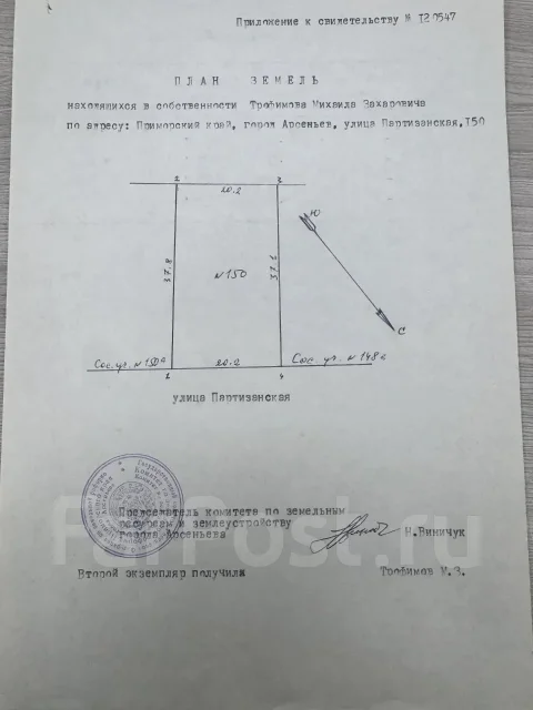 ��������� ��� � ����� ������. �-� ������, ��� 40.7��&sup2;, ������� 0.1����., ���, ����: �������, ������������� 8 ���. ���� (�����, �����) ������� ��...