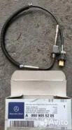������ ����������� Mercedes-Benz E A 207 A0009055205 A0009055205 ����