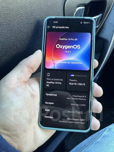 OnePlus 10 Pro 5G. �/�, 256 ��, ���������, 3G, 4G LTE, Dual-SIM, NFC, ������� �������, ������������ ������� ����