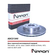 ���� ��������� | ����� | Allied Nippon ADC2134V ADC2134V ����