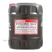Chempioil Syncro