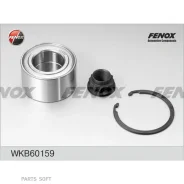 ��������� �������, �������� | �����/��� ����/��� | Fenox WKB60159 WKB60159 ����