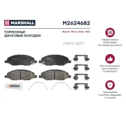 ������� ��������� �������� Marshall M2624682 M2624682 ����
