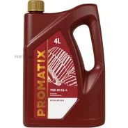 Promatix