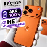 Apple iPhone 17 Pro. �����, 256 ��, ���������, 4G LTE, 5G, NFC ����
